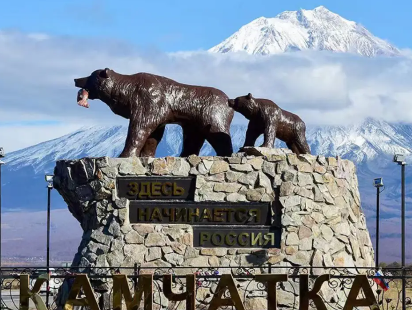 棕熊與鮭魚雕像