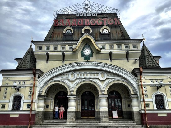 海參崴火車站