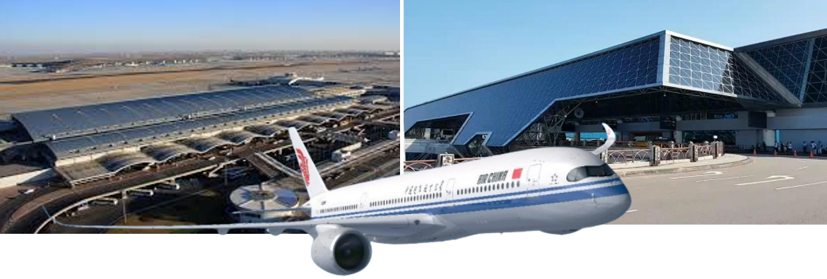 飯店〜北京首都機場三航廈-中國國航CA-189 13:55-17:10 （飛行3小時15分)  桃園機場二航廈-溫暖的家